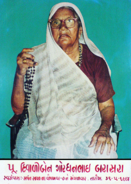 https://shradhanjali.com/images/not_found.jpg
