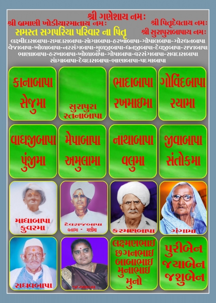 https://shradhanjali.com/images/not_found.jpg