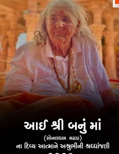 https://shradhanjali.com/images/not_found.jpg