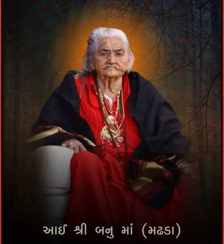 https://shradhanjali.com/images/not_found.jpg