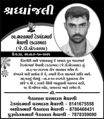 https://shradhanjali.com/images/not_found.jpg