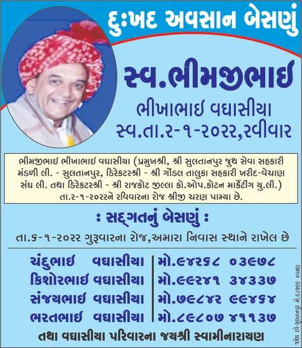 https://shradhanjali.com/images/not_found.jpg