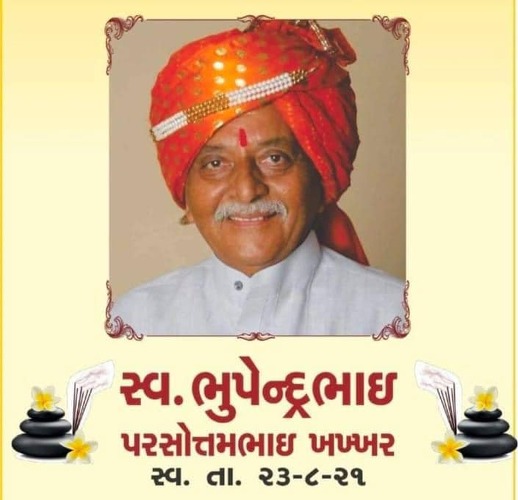 https://shradhanjali.com/images/not_found.jpg