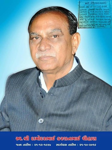 https://shradhanjali.com/images/not_found.jpg