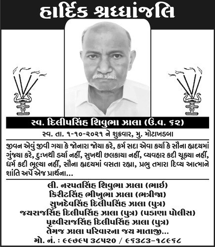 https://shradhanjali.com/images/not_found.jpg