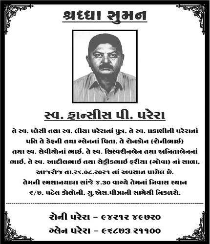 https://shradhanjali.com/images/not_found.jpg