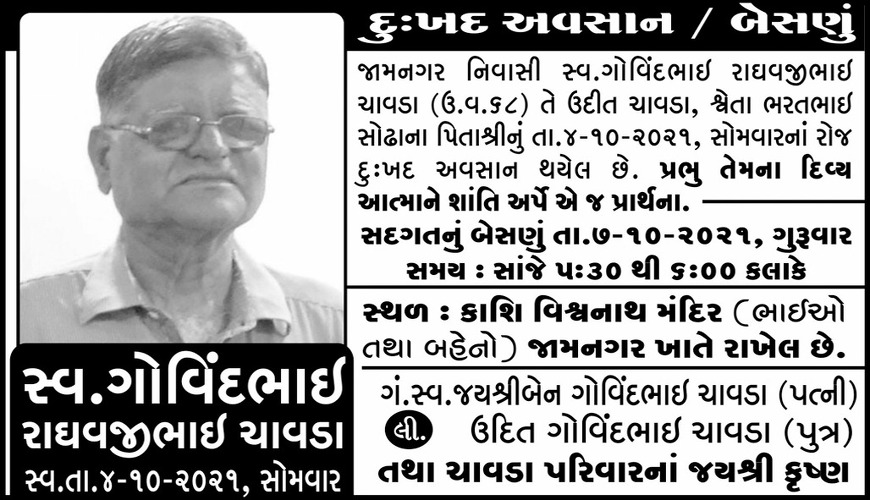 https://shradhanjali.com/images/not_found.jpg
