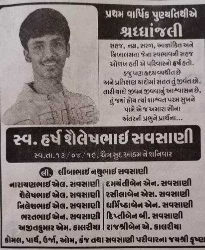https://shradhanjali.com/images/not_found.jpg