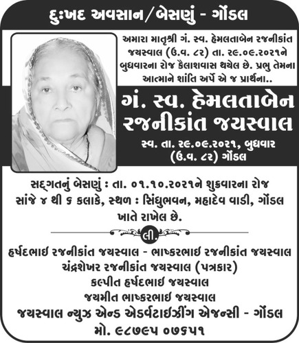 https://shradhanjali.com/images/not_found.jpg
