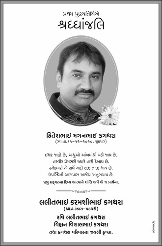 https://shradhanjali.com/images/not_found.jpg