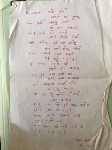 https://shradhanjali.com/images/not_found.jpg