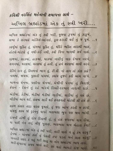 https://shradhanjali.com/images/not_found.jpg