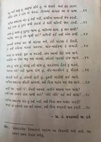 https://shradhanjali.com/images/not_found.jpg