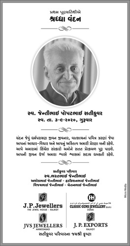 https://shradhanjali.com/images/not_found.jpg