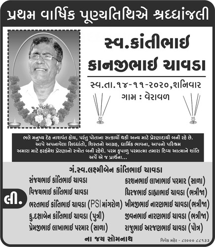https://shradhanjali.com/images/not_found.jpg