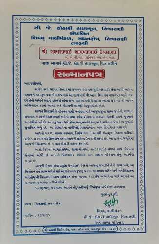 https://shradhanjali.com/images/not_found.jpg