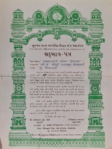 https://shradhanjali.com/images/not_found.jpg