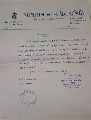 https://shradhanjali.com/images/not_found.jpg