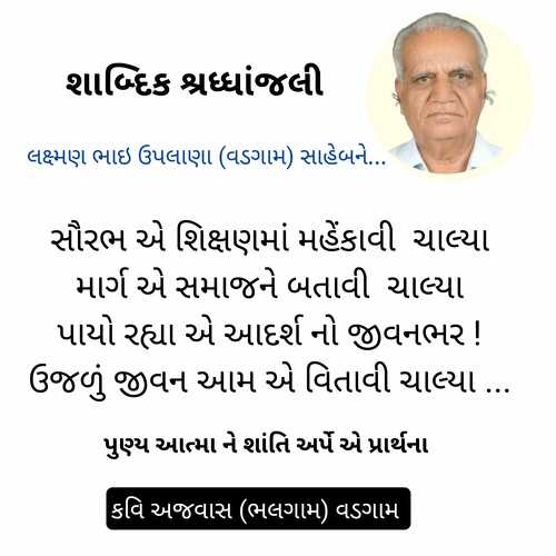 https://shradhanjali.com/images/not_found.jpg