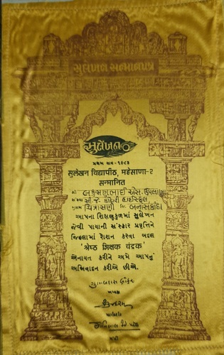 https://shradhanjali.com/images/not_found.jpg