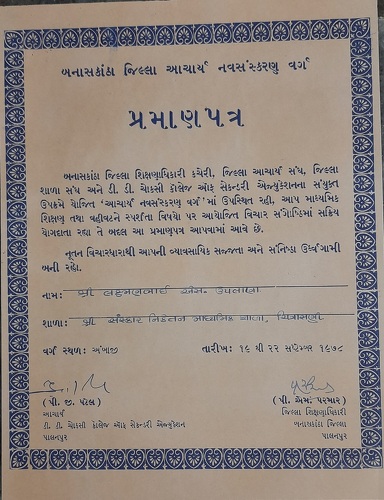 https://shradhanjali.com/images/not_found.jpg