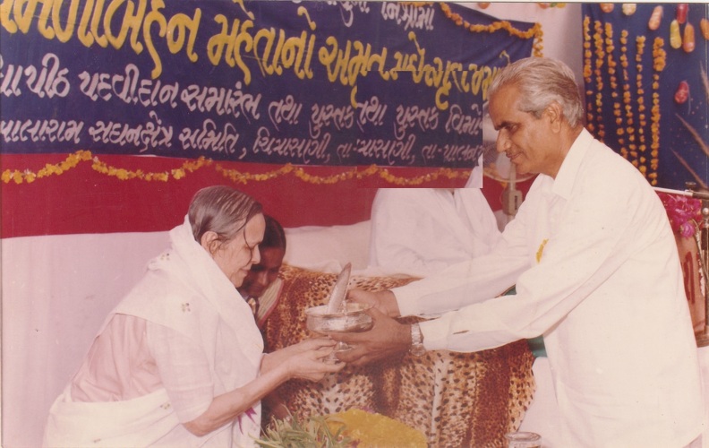 https://shradhanjali.com/images/not_found.jpg