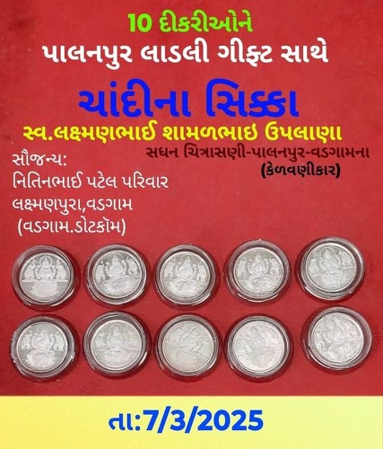 https://shradhanjali.com/images/not_found.jpg