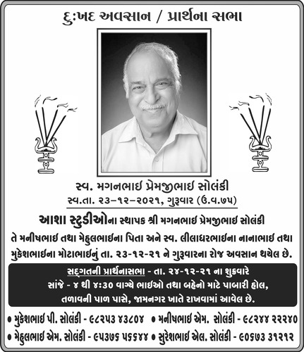 https://shradhanjali.com/images/not_found.jpg