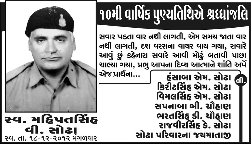 https://shradhanjali.com/images/not_found.jpg