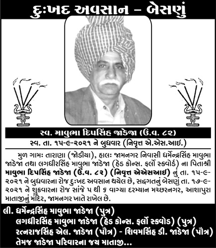 https://shradhanjali.com/images/not_found.jpg