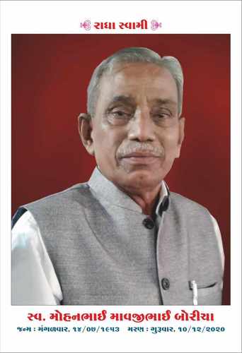 https://shradhanjali.com/images/not_found.jpg