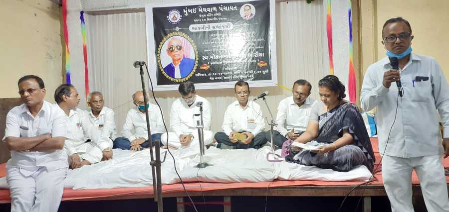https://shradhanjali.com/images/not_found.jpg
