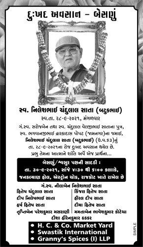 https://shradhanjali.com/images/not_found.jpg