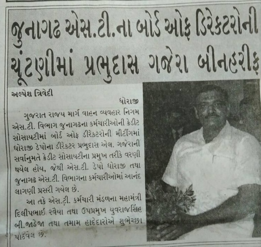 https://shradhanjali.com/images/not_found.jpg