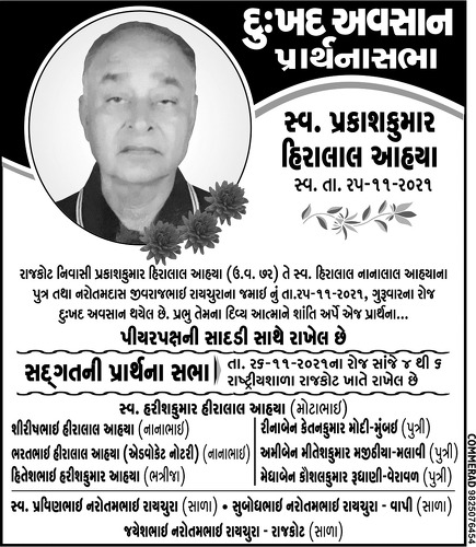 https://shradhanjali.com/images/not_found.jpg