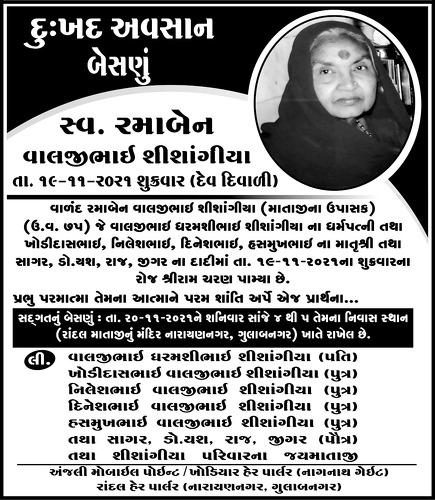 https://shradhanjali.com/images/not_found.jpg