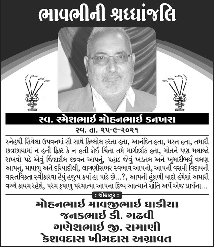 https://shradhanjali.com/images/not_found.jpg
