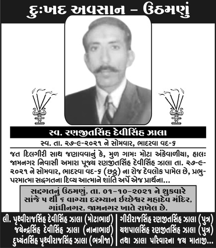 https://shradhanjali.com/images/not_found.jpg