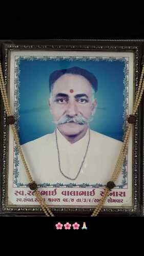 https://shradhanjali.com/images/not_found.jpg