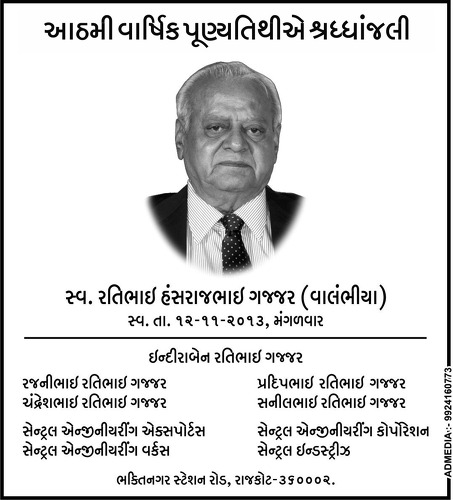 https://shradhanjali.com/images/not_found.jpg