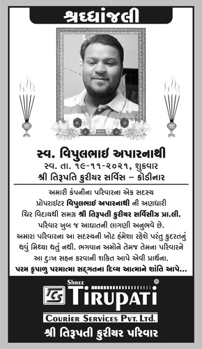 https://shradhanjali.com/images/not_found.jpg